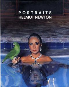 ヘルムート・ニュートン写真集　Portraits/Helmut Newton