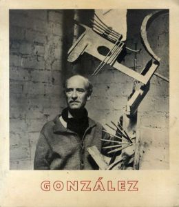 ジュリオ・ゴンザレス　Gonzalez: Sculptures, Dessins/