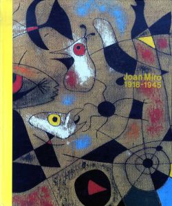 ミロ展　1918-1945/