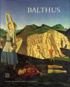 バルテュス　Balthus/Sabine Rewald
