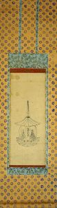 仏画　掛軸「南無妙法蓮華経」/のサムネール