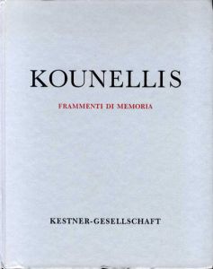 ヤニス・クネリス　Jannis Kounellis： Frammenti di memoria/Jannis Kounellis