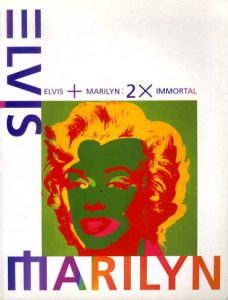 マリリン・モンローとエルヴィス・プレスリー展/