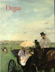 ドガ展　Dogas/Jean Sutherland Boggs 