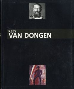 ヴァン・ドンゲン展　Van Dongen,Le Peintre 1877-1968/