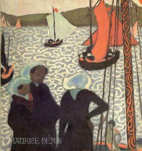 モーリス・ドニ展/国立西洋美術館編