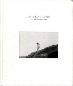 牛腸茂雄展　Shigeo Gocho: A Retrospective/