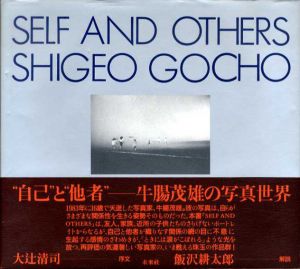 Self and Others. Shigeo Gocho　牛腸茂雄写真集/午腸茂雄のサムネール