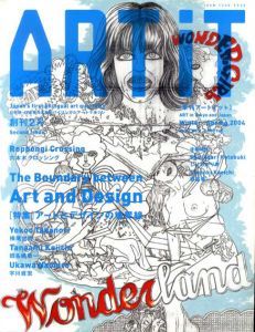 季刊アートイット　ART it　創刊2号　Winter/Spring 2004　アートとデザインの境界線/横尾忠則/田名網敬一/宇川直宏他のサムネール