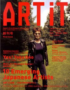 季刊アートイット　ART it　創刊号　Fall/Winter 2003　オノ・ヨーコ他/
