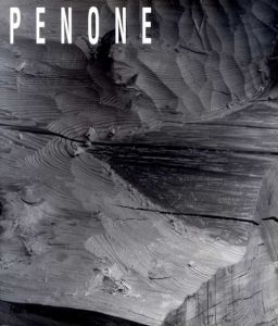 ジュゼッペ・ペノーネ　Giuseppe Penone/Ida Gianelli/Giorgio Verzotti