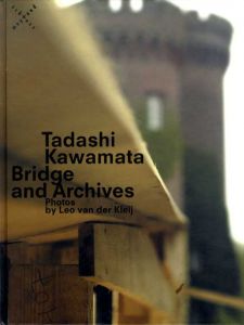 川俣正　Tadashi Kawamata. Bridge and Archives/