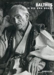 バルテュス　Balthus: In His Own Words/Cristina Carrillo De Albornoz