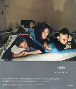 朝海陽子写真集　sight/朝海陽子