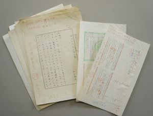 丘沢静也草稿「ポパイのほうれん草」　ペン書200字詰33枚揃/のサムネール