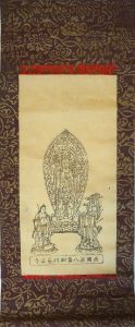 仏画　S2掛軸「西国第八番和列長谷寺」/のサムネール