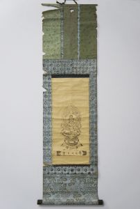 仏画　「大日」/のサムネール
