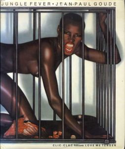 ジャン＝ポール・グード写真集　Jungle Fever/Jean-Paul Goude