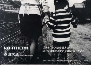 森山大道　Northern/森山大道