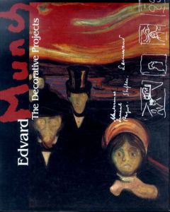 ムンク展　Edvard Munch/