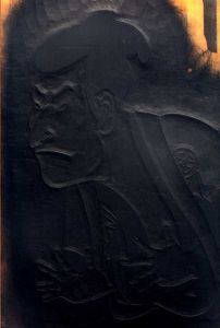 グラフィック写楽67人展/