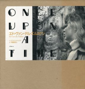エルスケン写真集　Once Upon a Time/エド・ヴァン・デル・エルスケン