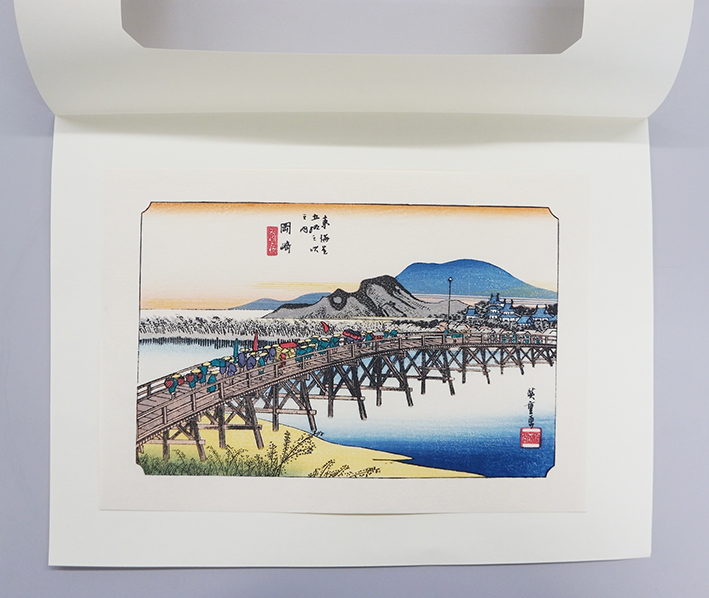 楽天市場】手摺木版画 歌川広重 保永堂版 東海道五十三次駅画集