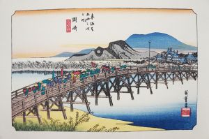 歌川広重 東海道五十三次　木版画 4点セット　保永堂版　復刻版 歌川広重 東海道五十三次 木版画 4点セット 保永堂版 復刻版