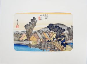 広重　東海道五十三次【保土ヶ谷】　木版画　復刻保永堂版/歌川広重のサムネール