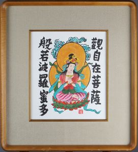 小泉淳作肉筆色紙額「観自在菩薩」/小泉淳作のサムネール
