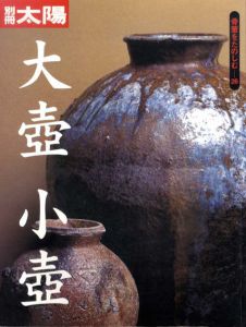 書籍 | [] | Natsume-Books