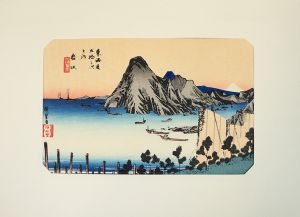 広重　東海道五十三次　【舞坂　今切真景】　木版画　復刻保永堂版/歌川広重のサムネール