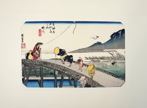 広重　東海道五十三次　【掛川　秋葉山遠望】　木版画　復刻保永堂版/歌川広重のサムネール