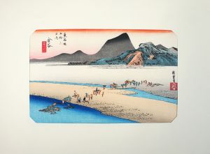 広重　東海道五十三次　【金谷　大井川遠岸】　木版画　復刻保永堂版/歌川広重のサムネール