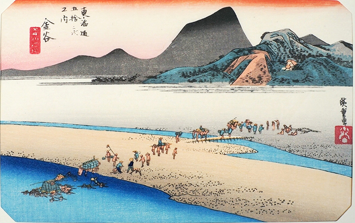 東海道五十三次「鞠子」 黄綬褒章受章者制作 銅版画(エッチング