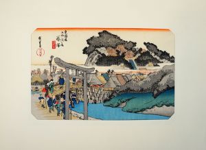 広重　東海道五十三次　【藤澤　遊行寺】　木版画　復刻保永堂版/歌川広重のサムネール