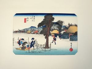 広重　東海道五十三次　【水口　名物干瓢】　木版画　復刻保永堂版/歌川広重のサムネール