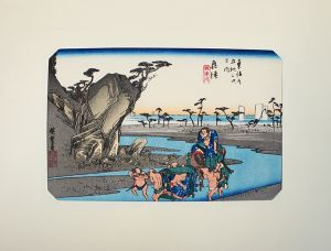 広重　東海道五十三次　【奥津　興津川】　木版画　復刻保永堂版/歌川広重のサムネール