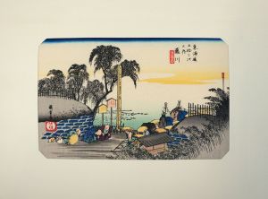 広重　東海道五十三次　【藤川　棒鼻の図】　木版画　復刻保永堂版/歌川広重のサムネール
