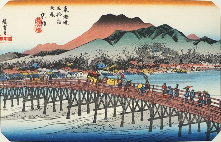 広重 東海道五十三次 【京師 三条大橋】 木版画 復刻保永堂版