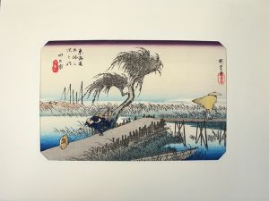 広重　東海道五十三次　【四日市　三重川】　木版画　復刻保永堂版/歌川広重のサムネール