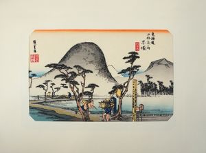 広重　東海道五十三次　【平塚　縄手道】　木版画　復刻保永堂版/歌川広重のサムネール