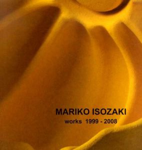 礒崎真理子　MarikoIsozaki Works 1999-2008/