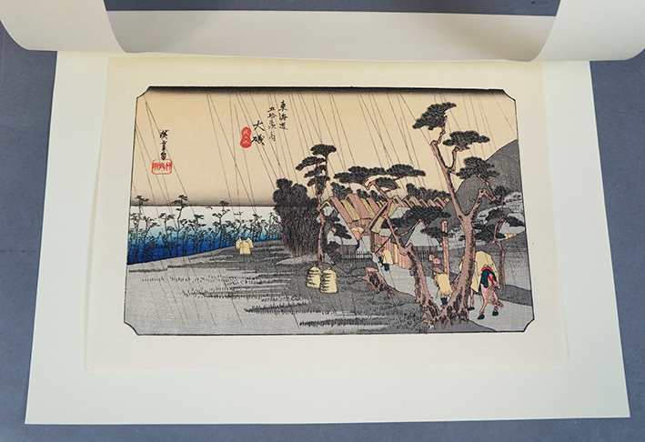 手摺木版画 38点 歌川広重 保永堂版 東海道五十三次 京都版画院新刻