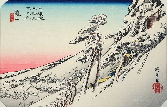 歌川広重 東海道五十三次 手摺 木版画 全55枚揃 保永堂版 | 骨董