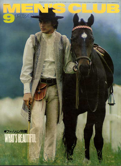 Men's Club メンズクラブ 1970年11月号 第106号 / | Natsume Books Men's Club メンズクラブ 1970年11月号 第106号 / | Natsume Books