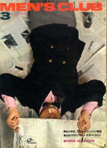 Men's Club　メンズクラブ　1969年3月号　第88号/