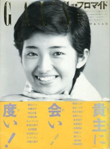 ザ・プロマイド　Gal's/