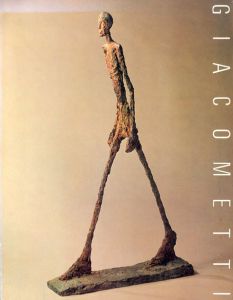 ジャコメッティ展/西武美術館