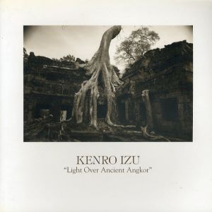 井津建郎「アンコール遺跡　光と影」　プラチナ・プリント新作展/井津建郎